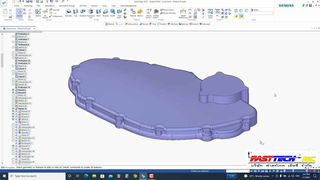 Einscan HX scan 3d SolidEDGA แปลงไฟล์ STL เครื่องสแกน 3 มิติ