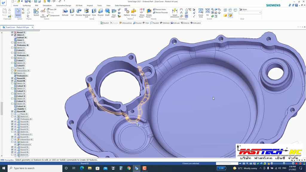 Einscan HX แปลงไฟล์ STL Reverse Engineering fasttechnc