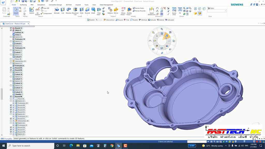 Einscan HX แปลงไฟล์ STL Reverse Engineering scan3d