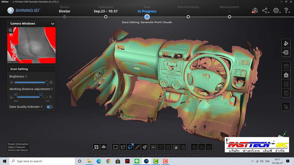 EinSTAR เครื่องสแกน3มิติ สแกนรถยนต์ภายใน ประตูรถชุดแต่งรถยนต์